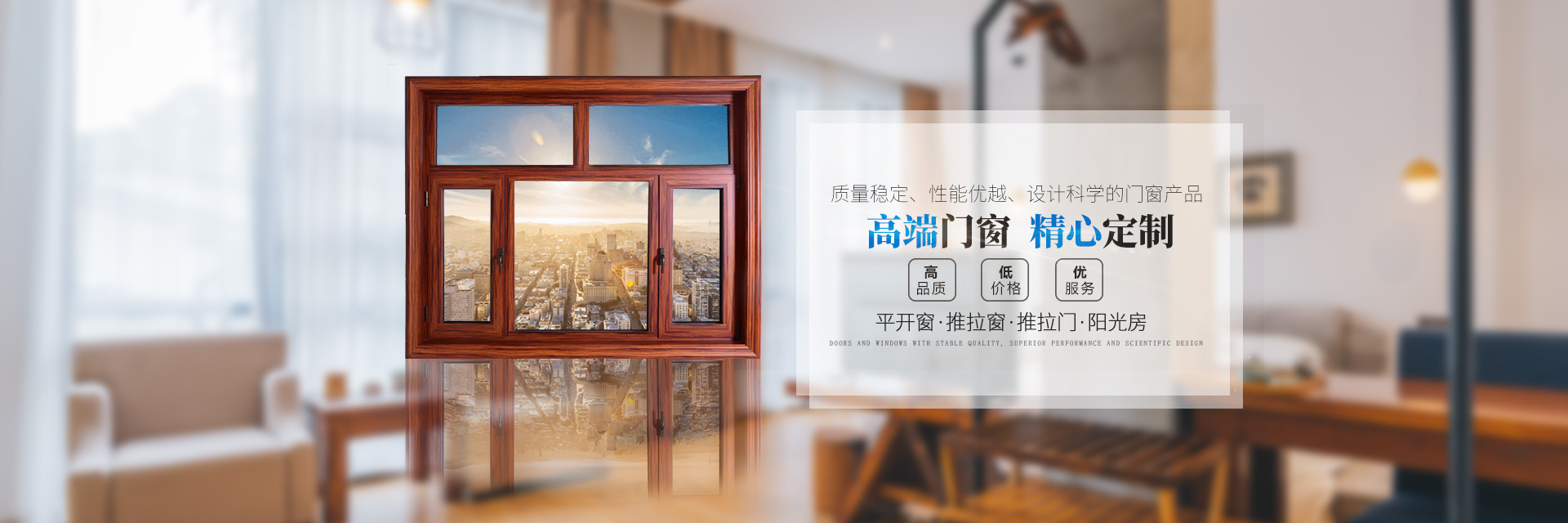 湖南迪洛尼門窗有限公司_永州鋁合金門窗研發生產銷售|永州平開窗生產銷售安裝 湖南迪洛尼門窗有限公司_永州鋁合金門窗研發生產銷售|永州平開窗生產銷售安裝